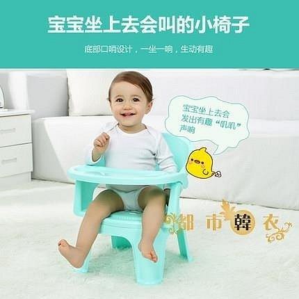 【精選好物】兒童餐椅兒童餐椅叫叫椅帶餐盤寶寶吃飯桌兒童椅子餐桌靠背寶寶小凳子塑料