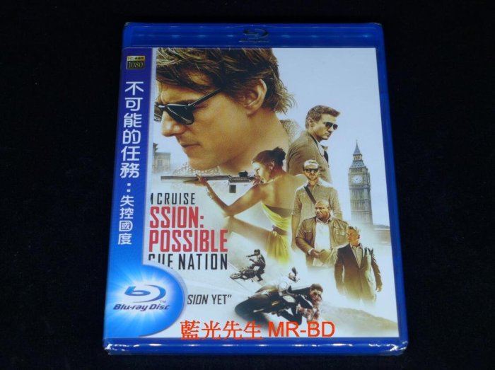 [藍光BD] - 不可能的任務5：失控國度 Mission Impossible Rogue ( 得利公司貨 )