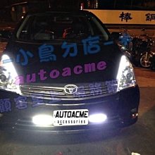 【小鳥的店】豐田 ALTIS VIOS RAV4 WISH 導光燈條 雙色 LED光條 導光條 白天燈 防水