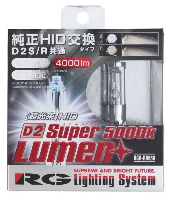 Hid 3500lm D2S D4S 4500k 5500k 5000k 6500k RG  D1S 45w 5800k 4300lm 漢雷 d4s 雷神 保固