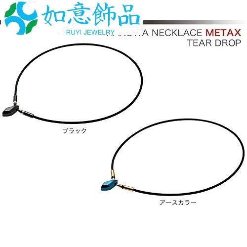 項鍊 項圈  Neck Metax Teardrop Black 50 cm-如意飾品