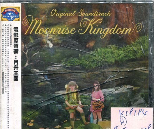 *真音樂* MOONRISE KINGDOM 全新 K19194 (殼破)