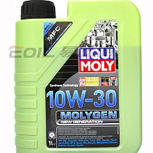 【易油網】LIQUI MOLY 10W30 MOLYGEN 10W-30液態鉬 機油 #9975 Shell MOTUL