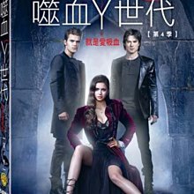 [DVD] - 噬血Y世代 第四季 The Vampire Diaries (5DVD) ( 得利正版 )