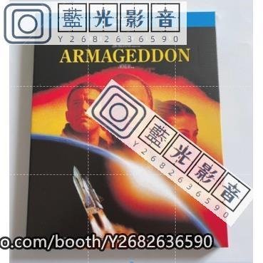 藍光影音~BD藍光電影 隕石大沖撞/絕世天劫/世界末日 Armageddon (1998) 高清修復版 英語發音 中字繁體字幕