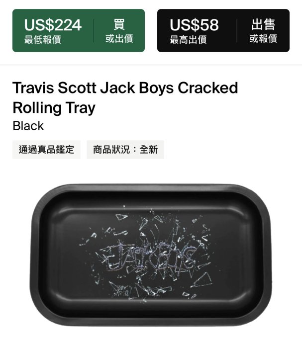 Travis scott JackBoys logo hat 黑帽 鐵盤分開出售美國空運正版