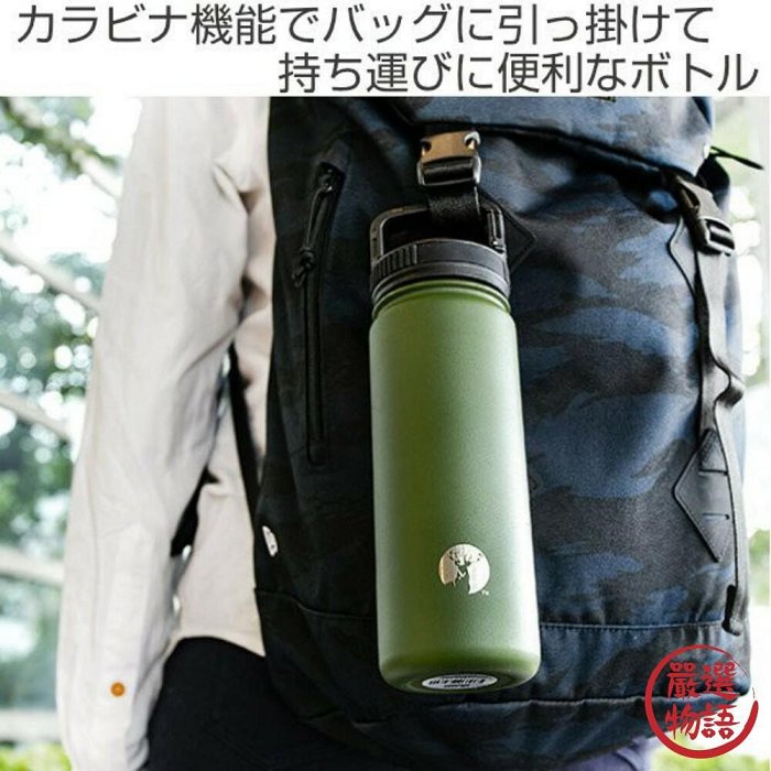 鹿牌保溫瓶 保溫杯 500ml 登山扣 露營 大瓶口 雙層真空斷熱 水壺 不銹鋼 保溫 保冷