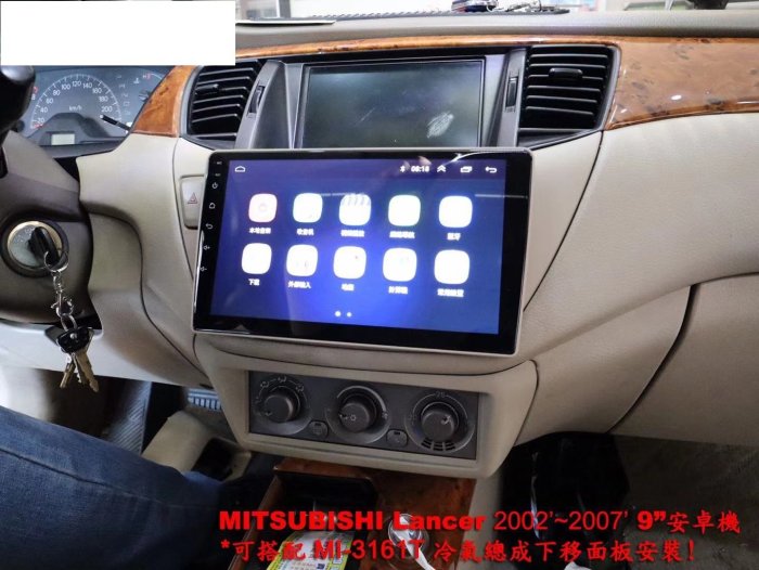 三菱 Mitsubishi 02-07年 Lancer Android 安卓版觸控螢幕主機 導航/USB/3+32