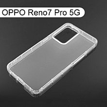 【ACEICE】氣墊空壓透明軟殼 OPPO Reno7 Pro 5G (6.55吋)