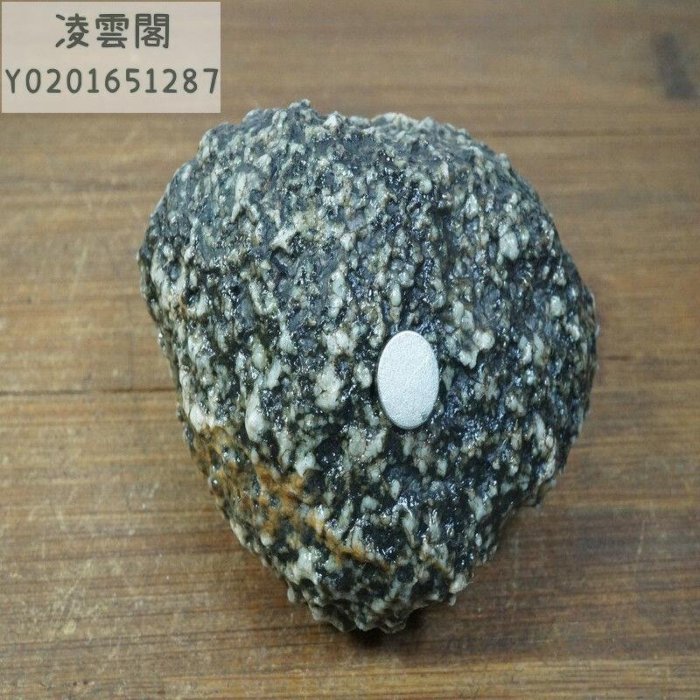 【奇石 隕石】9860號 新疆哈密地表隕石 有磁性凌雲閣隕石