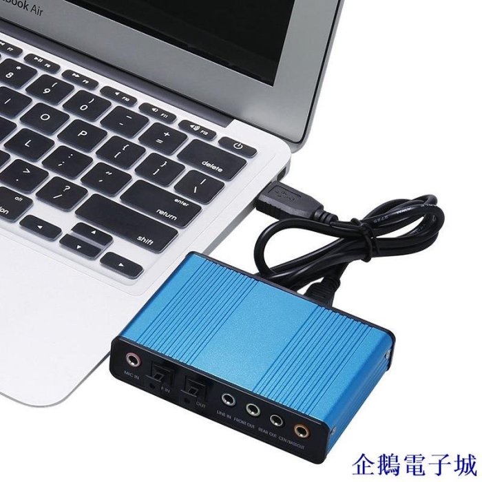 企鵝電子城鋁合金USB 5.1 光纖 聲卡 電腦7.1聲道外置光纖聲卡 外接音效卡