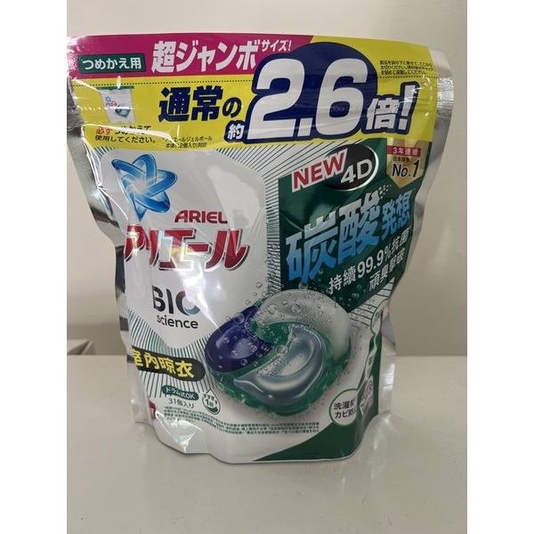 ARIEL袋裝31/26顆裝日本洗衣球（現貨）-滿599免運