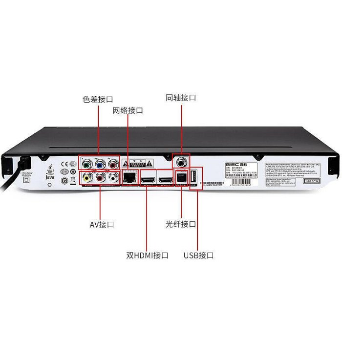 giec傑科bdp-g4350家用4k藍光插放機碟片dvd光碟機高清播放器