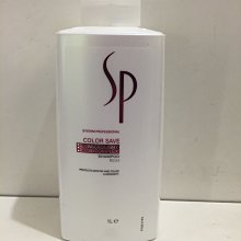 香水倉庫～ SP 定色光感潔髮乳1000ml(單瓶特價1200元～2瓶免運）高雄可自取