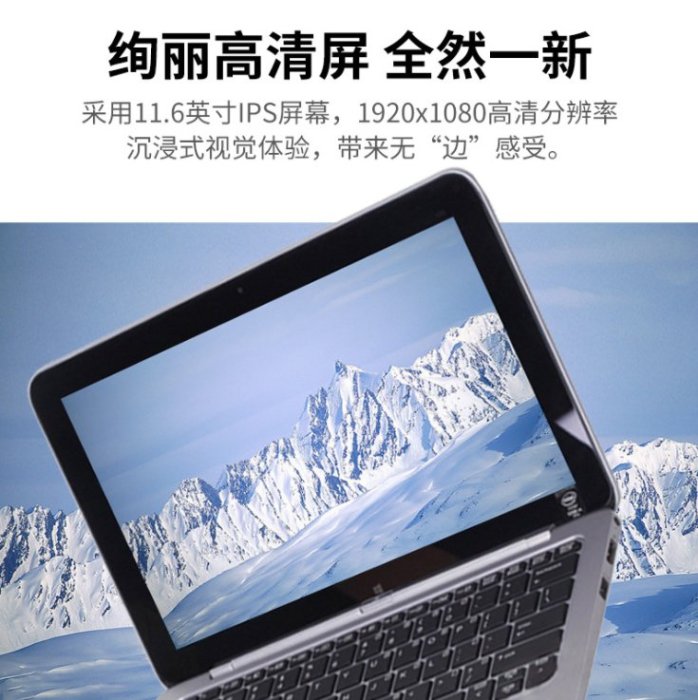 送原裝鍵盤 全新HP/惠普X2 11.6吋安卓+win10雙系統平板電腦8+256G插卡4G通話上網學習遊戲平板二合一