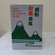 商品縮圖-3