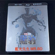 [3D藍光BD] - 黑豹 Black Panther 3D + 2D 雙碟鐵盒版 ( 得利公司貨 )