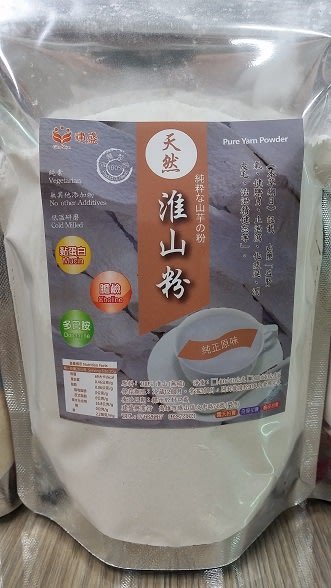 山藥粉 淮山粉  600g 100%正品純天然 無燻二氧化硫