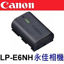 永佳相機_公司貨 CANON LP-E6NH LPE6NH 原廠電池 EOS R5 R6 R (1) ~