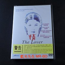 [DVD] - 情人 ( 1991 ) L amant