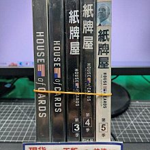 影音大批發-P01-125-正版DVD-影集【紙牌屋 第1-5季 全5季】-套裝*美劇(直購價)海報是影印