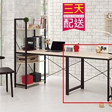 【設計私生活】塔利斯2.7尺書桌(部份地區免運費)200W