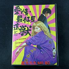 [DVD] - 愛情最好是這獸 Love And Other Cults ( 得利正版 )