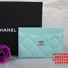 優買二手名牌店Chanel A31510 限量 藍 荔枝皮 淡金 信用卡 名片夾 悠遊卡 證件夾 卡片夾 全新品