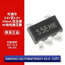 SGM2032-ADJYN5G/TR 絲印S5E SOT23-5 低壓差線性穩壓器 W1062-0104 [383608]