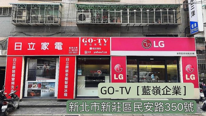 【GO-TV】LG 55型 OLED 4K AI物聯網電視(OLED55G3PSA) 全區配送