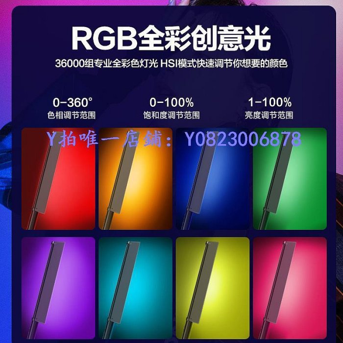 柔光箱 輕裝時代LC550 攝影RGB補光燈棒燈手持 led全彩可調色溫視頻直播美顏打光燈便攜戶外拍照夜景人像常亮柔光燈