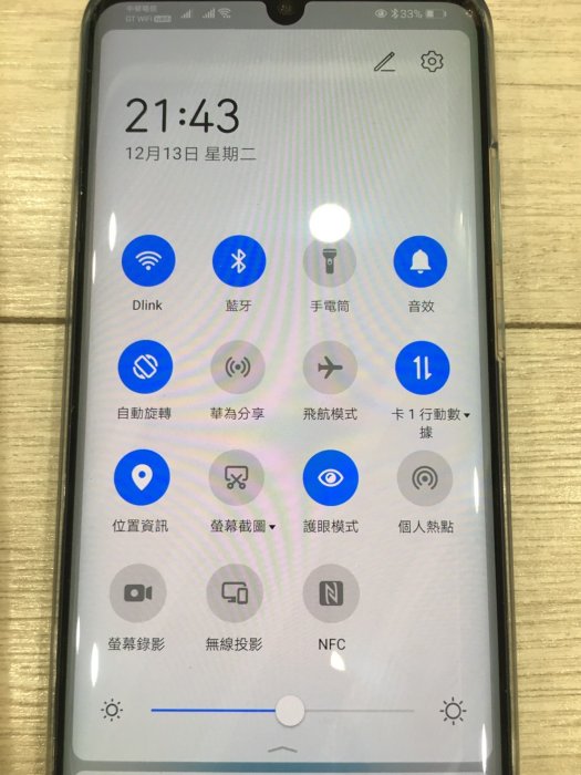 大降價 華為 台灣版 華為 「珍珠」螢幕 HUAWEI P30 Pro 頂配版 極光色 512G