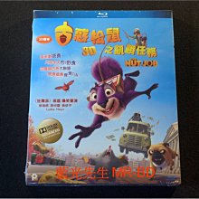 [3D藍光BD] - 堅果行動 ( 古惑松鼠之飢餓任務 ) The Nut Job 3D