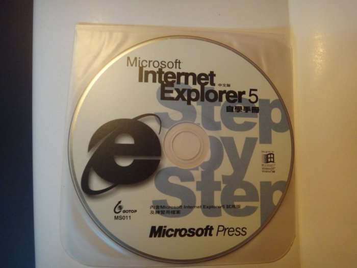 【愛悅二手書坊 05-03】Step by Step  Microsoft intermet Explorer 5