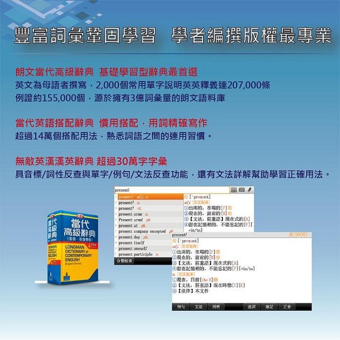 咪咪3C 加送保護貼開發票台灣公司貨無敵BESTA CD-956 CD956 翻譯機 電腦辭典 電子辭典 CD952新款