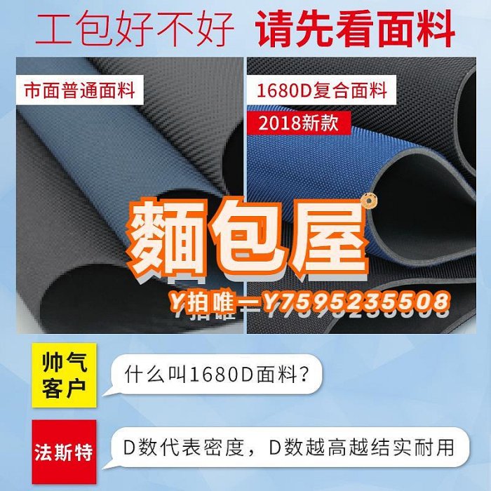 工具包法斯特工具包帆布耐磨多功能電信維修包電腦網絡大號加厚工具袋