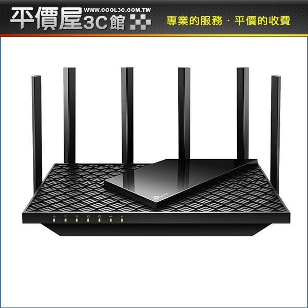 《平價屋3C 》全新TP-Link Archer AXE75 AXE5400 WiFi6E 三頻 4核心 無線分享器 WiFi分享器 路由器