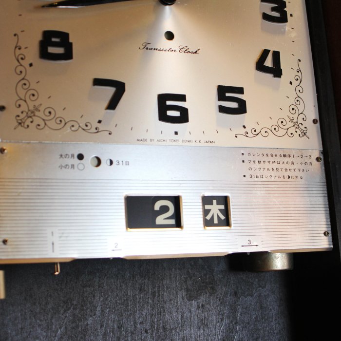 【桑園の】日本 愛知 AICHRON 半機械式掛鐘 日星期面盤 電晶體牆鐘 歐式雕花圖騰 Q 3167
