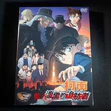 [DVD] - 名偵探柯南 : 漆黑的追跡者 Detective Conan : The Raven  (普威爾公司貨)