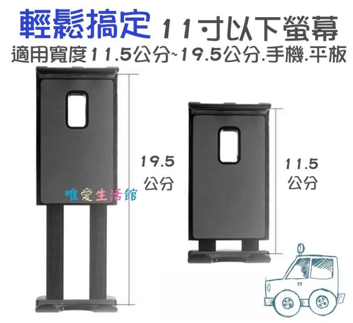 CD口手機支架 ?CD口手機平板兩用支架?  手機支架 平板支架 車用手機架 手機架 平板架 汽車手機架 車用平板架