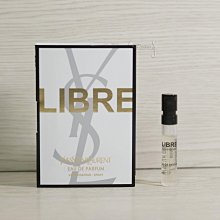 YSL 聖羅蘭 自由之香 自由不羈 LIBRE 女性淡香精 1.2ml 可噴式 試管香水 全新