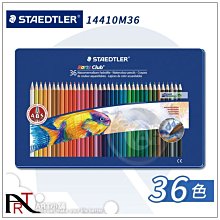 『ART小舖』德國STAEDTLER施德樓 36色學生級水性彩色鉛筆 鐵盒 MS14410M36