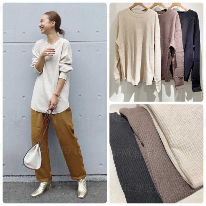 ☆NFNL☆ UNGRID 20秋冬新款 好評入荷 basic好搭有機棉鬆餅格素色長袖T MOUSSY CLANE