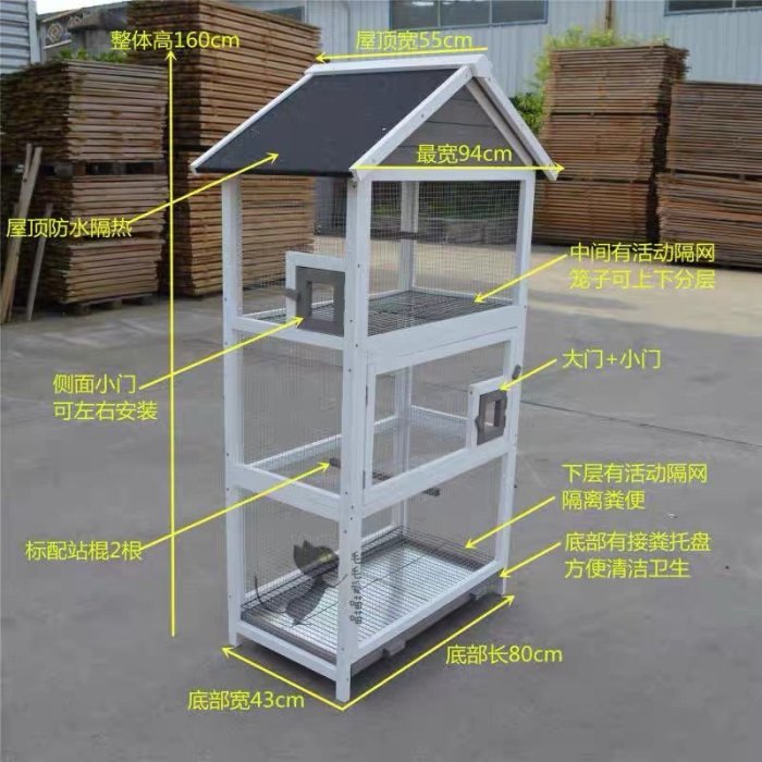 現貨熱銷-戶外木質大型鳥籠子鸚鵡籠木制畫眉鳥籠小鳥防雨大號八哥網籠345-特價