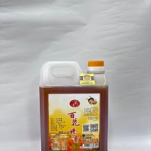 皇廷 (國產蜂蜜認證)產銷履歷百花蜜1800g