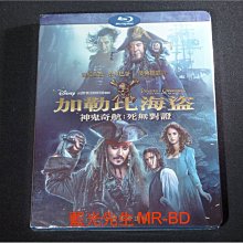 [藍光BD] - 加勒比海盜 神鬼奇航5：死無對證 Pirates of the Caribbean ( 得利公司貨 )