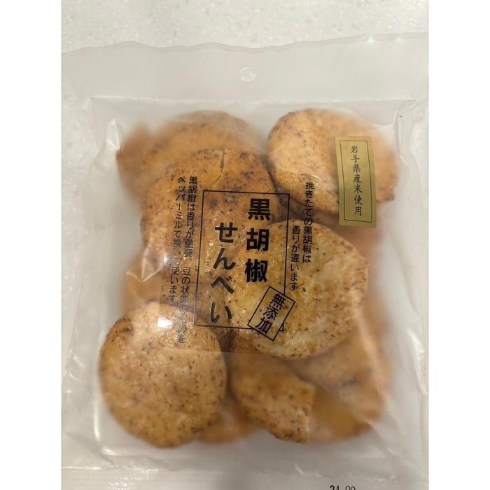 【東京速購】日本代購 岩手特產 胡椒口味 仙貝60g 玄米 米果 黑胡椒 玄米胡椒