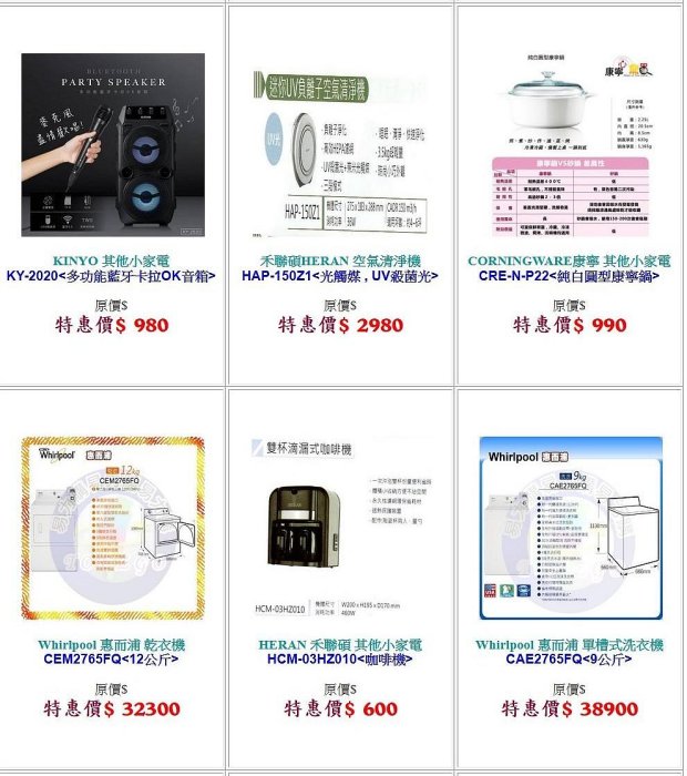 易力購【 HERAN 禾聯碩原廠正品全新】 空氣清淨機 HAP-410Z1 全省運送