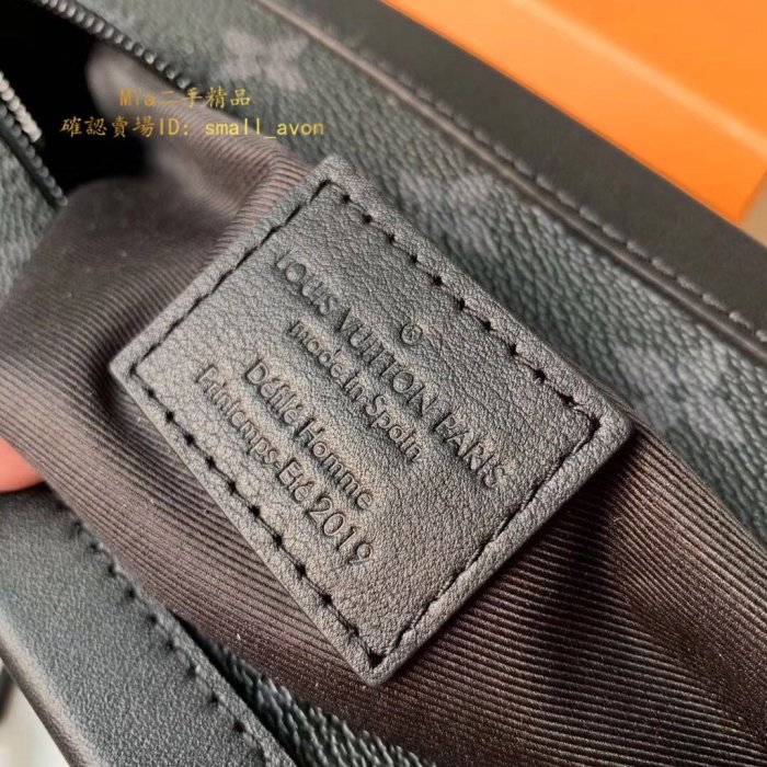 【二手正品】LV M44730 Soft Trunk黑色鏈條郵差包 99新