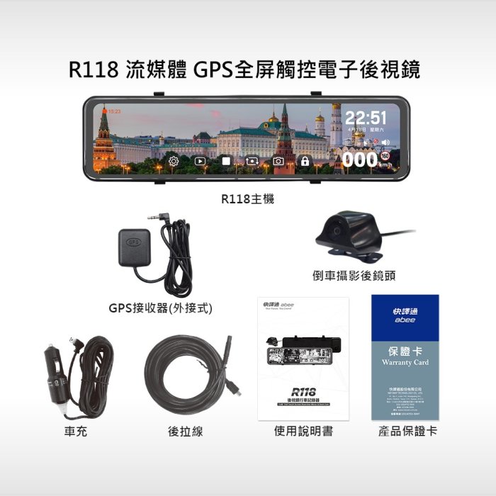 Abee Ķq R118 yC GPS Ĳql 樮